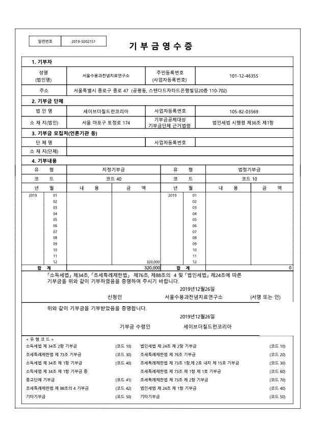 스크린샷 2019-12-26 오후 4.11.26.png