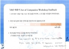 18년 하반기 AoC …