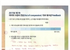 후기