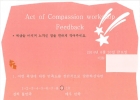 후기