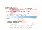 후기