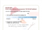 후기