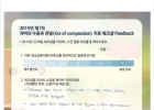 후기