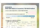 후기