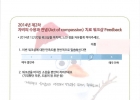 후기