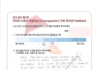 후기