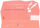 후기