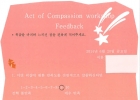 후기