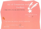 후기