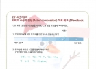 후기