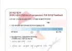 후기