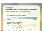 후기