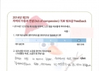 후기
