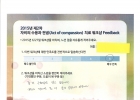 후기
