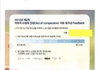 후기