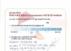 후기