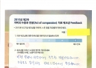 후기
