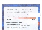 16년 하반기 AoC …