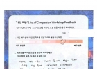 16년 하반기 AoC …