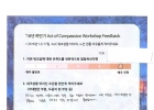 16년 하반기 AoC …